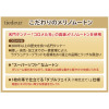 ティエドゥール コロメル社製 オーストラリア産 スーパーソフト＆ライト メリノムートン使用 スタンドネックジャケット