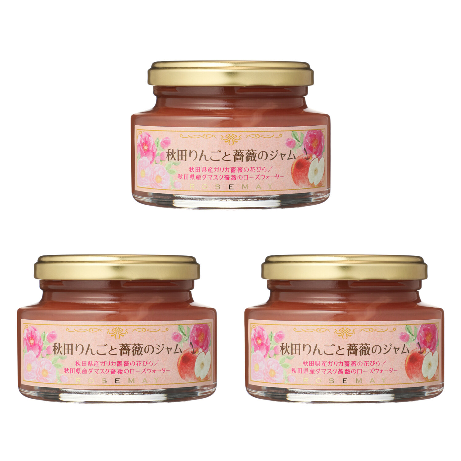 ローズメイ りんごのやさしい甘みと 薔薇の華やかな香り “秋田りんごと 薔薇のジャム” ３瓶セット