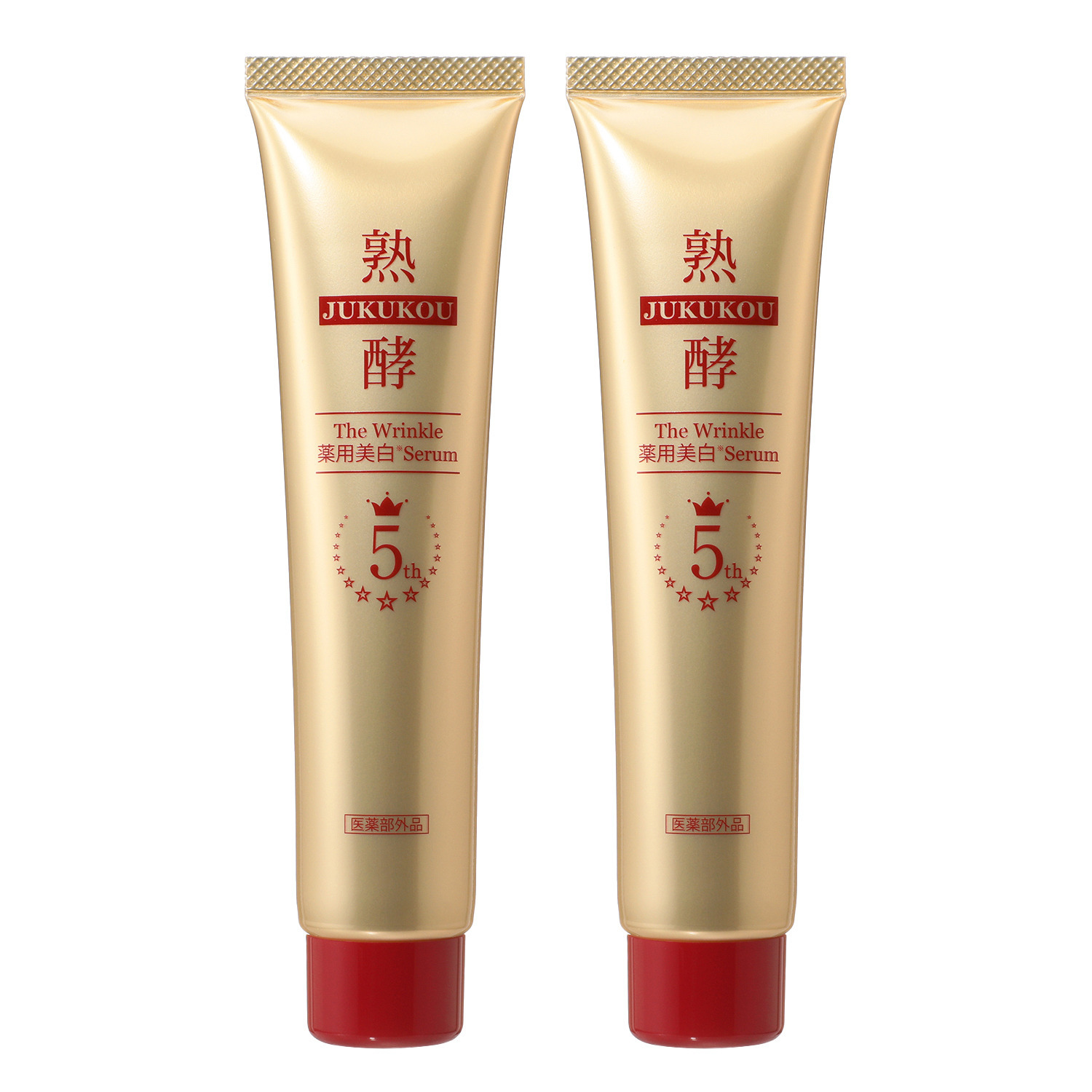 熟酵 シワ改善・美白・保湿！ ザ　リンクル 薬用美白セラム （リンクル薬用美白 　セラムＪＭ５） ６本分増量セット