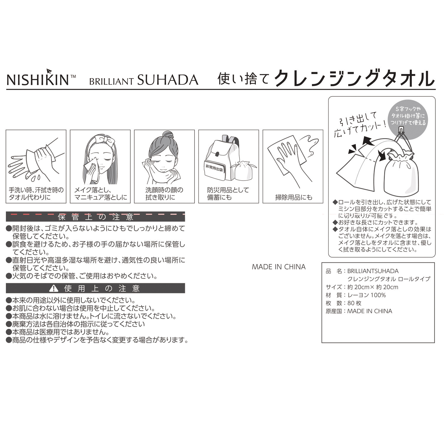 アルゴロジー メイクオフ＆保湿ケアが １本で！ ミセラー・ クレンジングウォーター ３本特別セット
