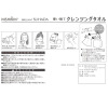 アルゴロジー メイクオフ＆保湿ケアが １本で！ ミセラー・ クレンジングウォーター ３本特別セット