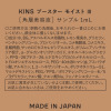 ＫＩＮＳ 独自成分を配合！ 美肌菌発想の ハリツヤ潤い美容液 ブースターモイストＩＩＩ デビュー２本増量セット