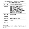 プロヴァンスダンタン オーガニックハーブティー ノストラダムスブレンド コレクション