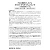 ハリ・ツヤ・キメ・潤い！ ナノ化した 馬プラセンタ発酵液配合 ＰＣＣ　１０代目 プレミアム エッセンスＦＲナノリッチ １．５本分特別セット