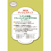 プロヴァンスダンタン オーガニックハーブティー