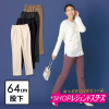 ピーツー え！？２０２５年より やせて見える？ ヒートアライヴ 裏起毛ストレートパンツ ＜股下６４ｃｍ＞