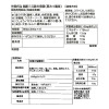 「賛否両論」笠原将弘 和惣菜４ヶ月頒布会