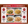 菰田総料理長 本格炒飯４ヶ月頒布会