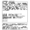 とろ〜り濃厚！ 本格こだわりドリア ４ヶ月頒布会 