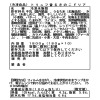 とろ〜り濃厚！ 本格こだわりドリア ４ヶ月頒布会 