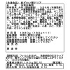 とろ〜り濃厚！ 本格こだわりドリア ４ヶ月頒布会 