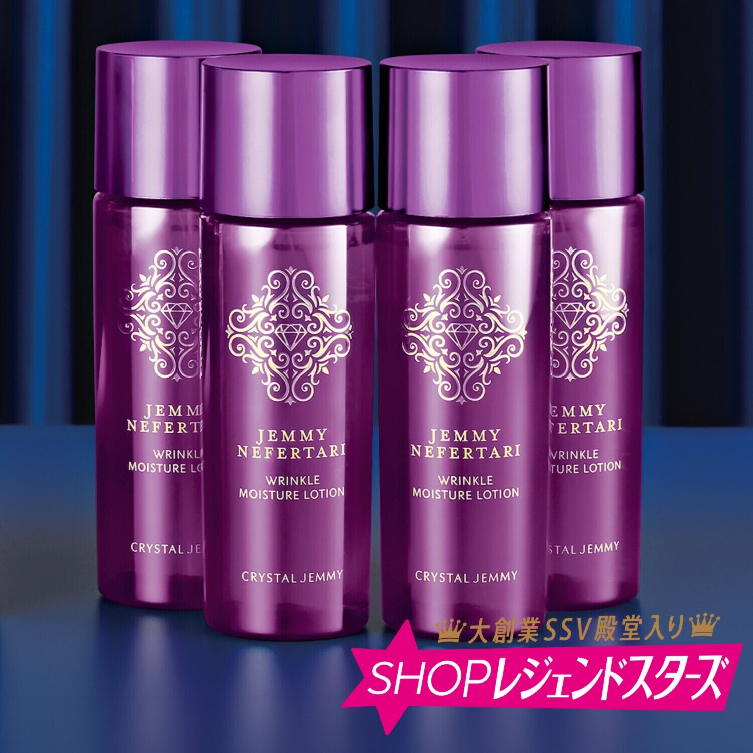 チェンジ 濃厚保湿ケア！ 新シワ改善＆美白 リンクルモイスチャー ローションＷＰＰＩ ４本セット
