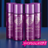 チェンジ 濃厚保湿ケア！ 新シワ改善＆美白 リンクルモイスチャー ローションＷＰＰＩ ４本セット