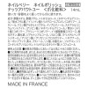 ネイルベリー ナチュラルから上品まで 気分に合わせて使い分け！ ネイルポリッシュ オータムモードセレクト ３色セット