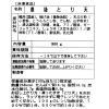 デリカフーズ大分 本場！豊後とり天 １．８ｋｇ
