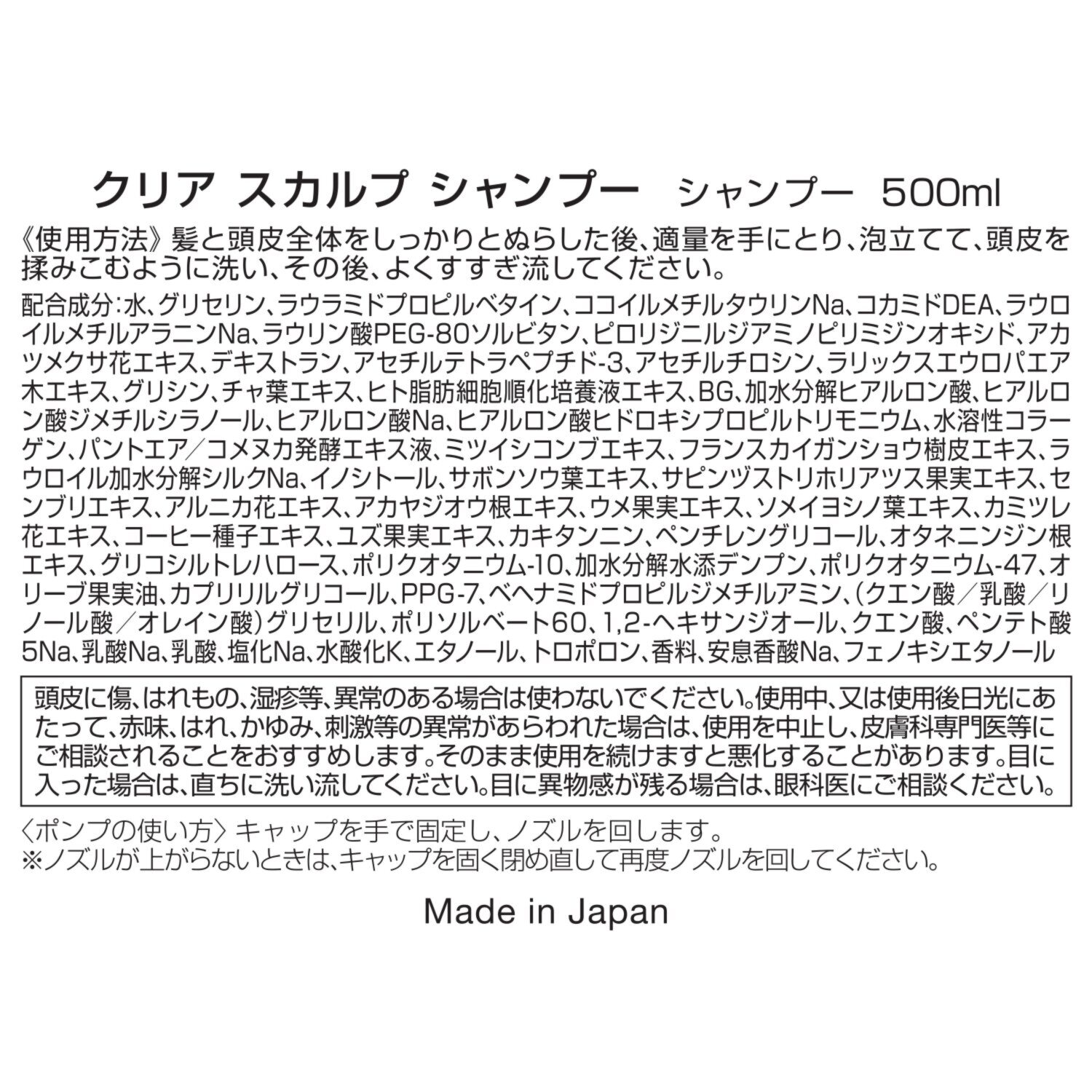 ペスカ スキンケア発想で開発！ 頭皮を健やかに保ち ハリコシのある髪へ導く クリア　スカルプ シャンプー＆ヘアパック ビッグサイズ特別セット