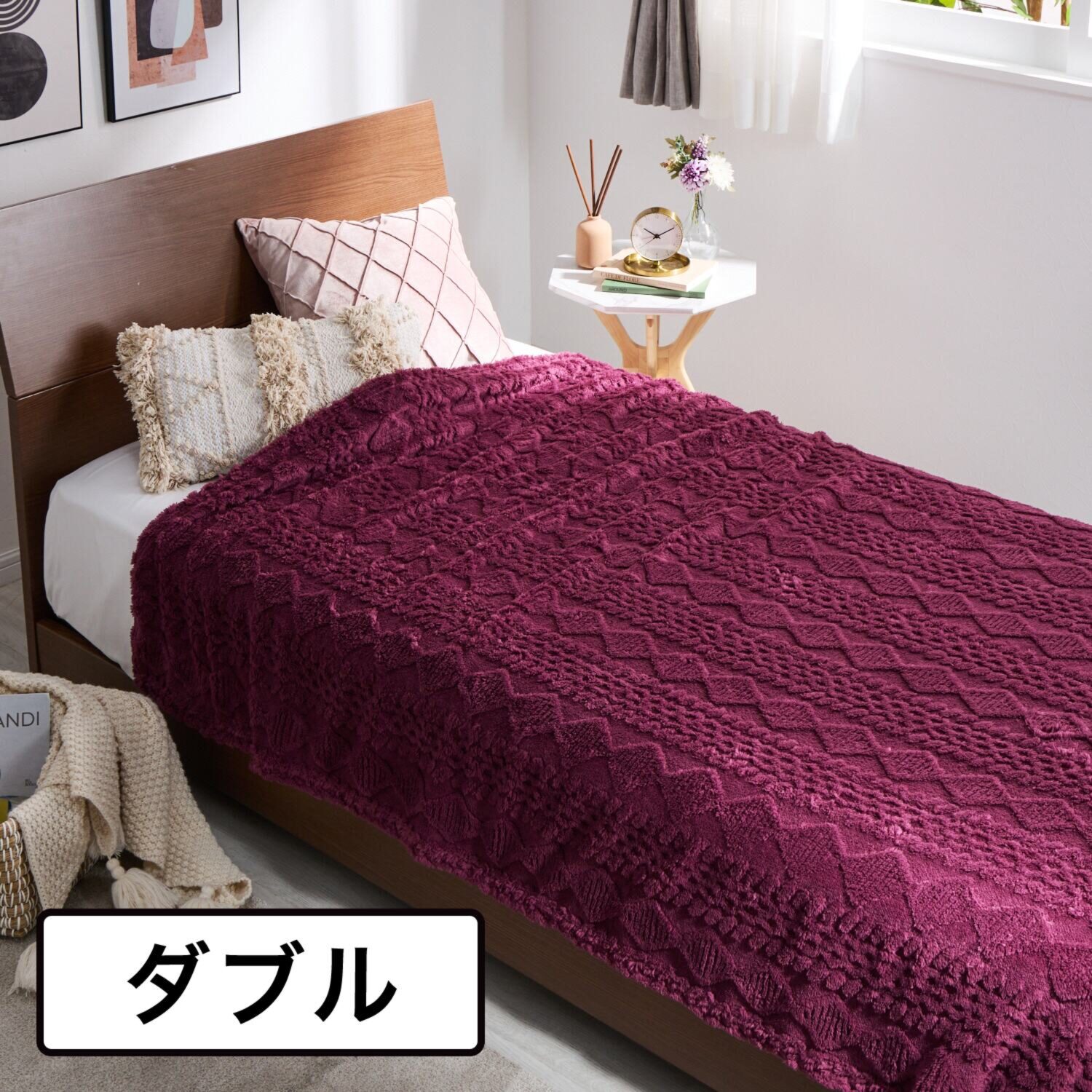 ｎｉｓｈｉｋａｗａ 軽くてあたたか ジャカードボア ニューマイヤー毛布 ＜ダブル＞