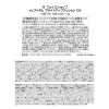 ザ　フェイスショップ メイク効果でキメ補正＆ 独自カラーでくすみカバー なめらかツヤ美肌を演出！ 新イェファダム ブライトアップクッション ＤＸ　ＩＩ デビュー２個分特別セット