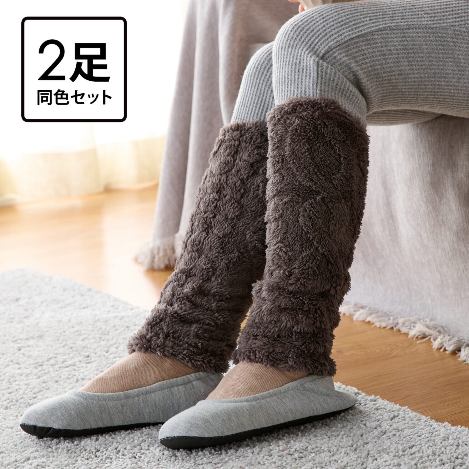 ｎｉｓｈｉｋａｗａ ケーブルニットデザイン レッグウォーマー２足組