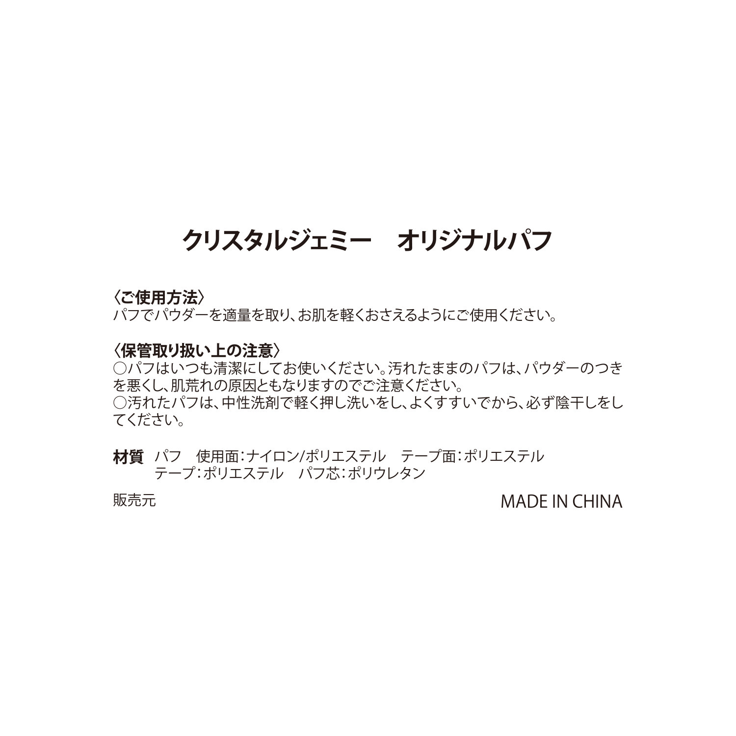 チェンジ シワ改善＆美白 リンクルセラム ファンデＷＰＰ２本＆ つやリンクル ルースパウダー 特別セット