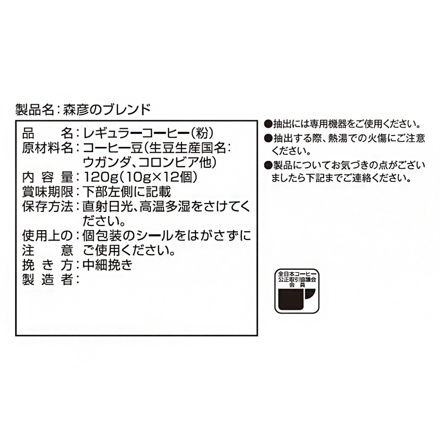キューリグ カフェの味わいをご自宅で カプセル式 コーヒーメーカー Ｋカップ３６個特別セット ＫＢ−０１