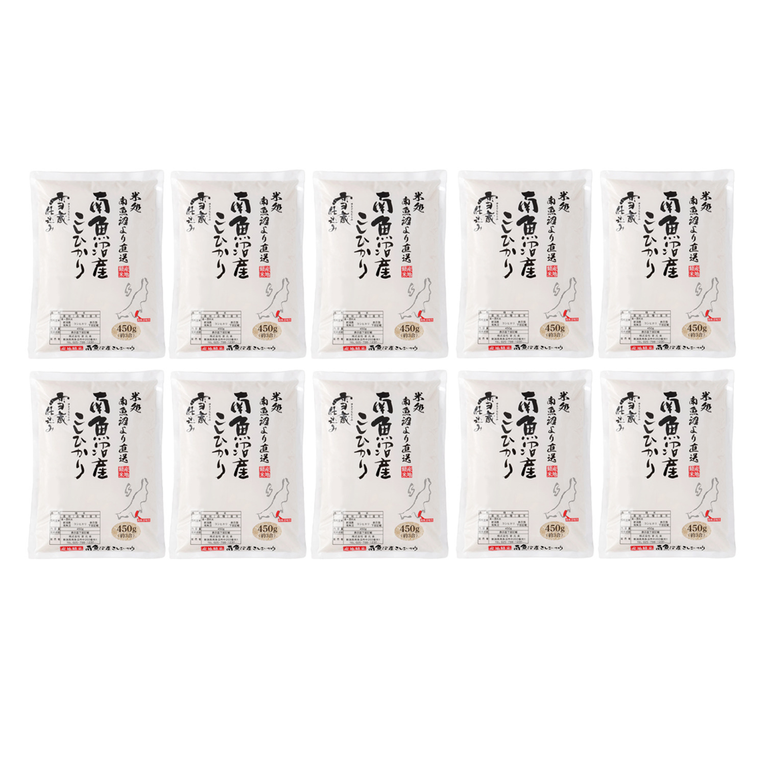 令和８年産 雪室氷温熟成 南魚沼産コシヒカリ （契約栽培米） ＜１０袋セット＞