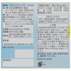 菌活用の新たなステージ！ 複合乳酸菌生産物質配合 “スマートジェニックス 　ゴールド” ２個セット