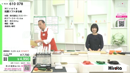 商品動画を見る