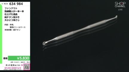 商品動画を見る