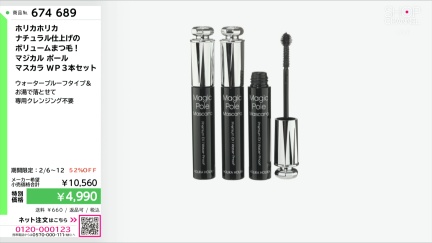 商品動画を見る