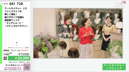 商品動画を見る