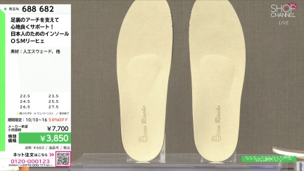 商品動画を見る