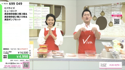 商品動画を見る