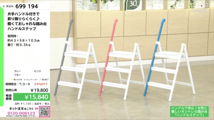 商品動画を見る