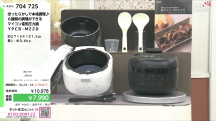 商品動画を見る