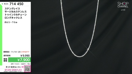 商品動画を見る