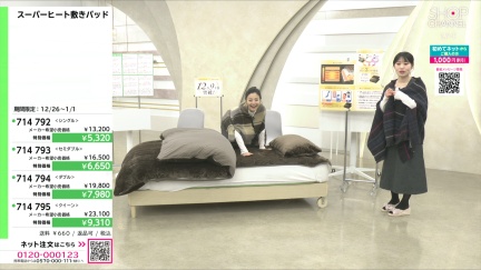 商品動画を見る