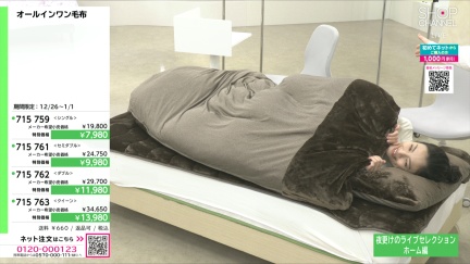 商品動画を見る