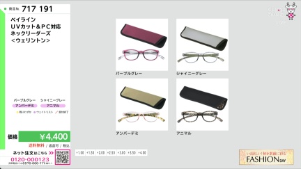 商品動画を見る