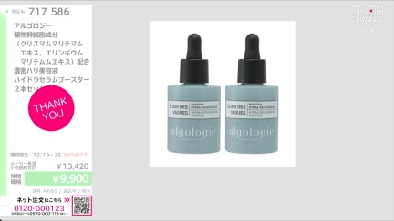 商品動画を見る