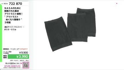 商品動画を見る