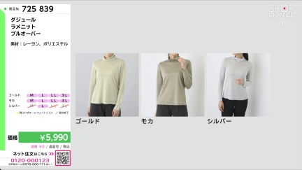 商品動画を見る