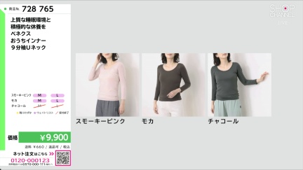 商品動画を見る