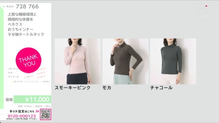 商品動画を見る