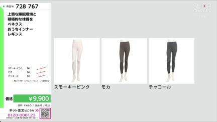 商品動画を見る