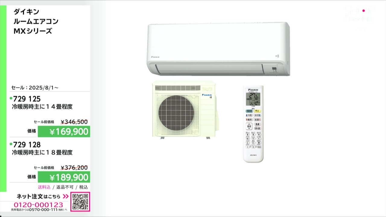 ダイキン エアコン 2022年製 使用期間3ヶ月】 易かっ 