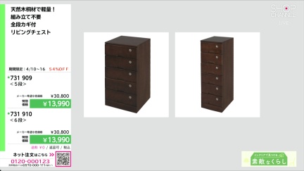 商品動画を見る