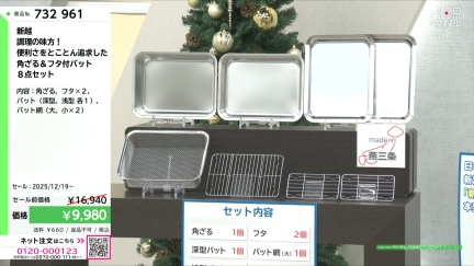 商品動画を見る