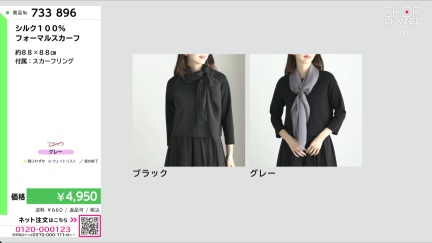 商品動画を見る