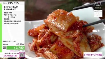 商品動画を見る